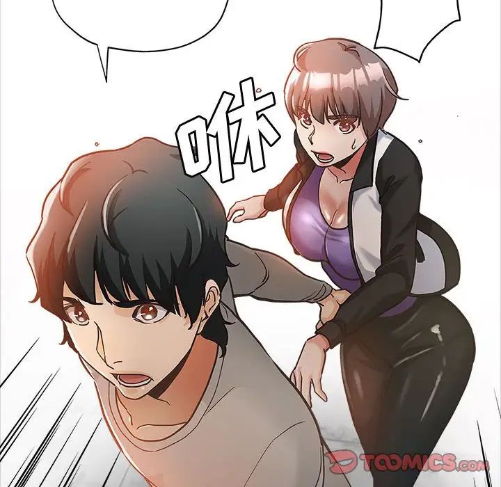 继母的姐妹们第4话P106