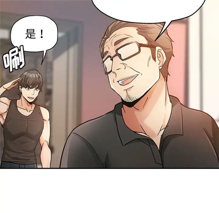 继母的姐妹们第4话P48