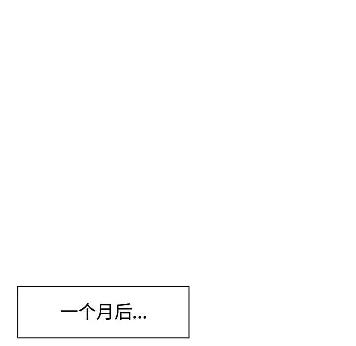 继母的姐妹们第4话P20