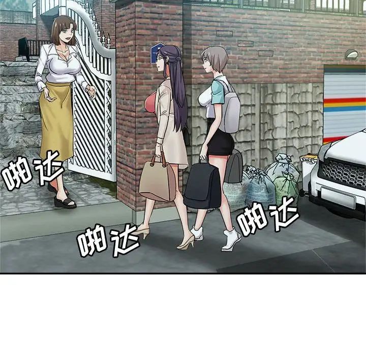 继母的姐妹们第4话P22