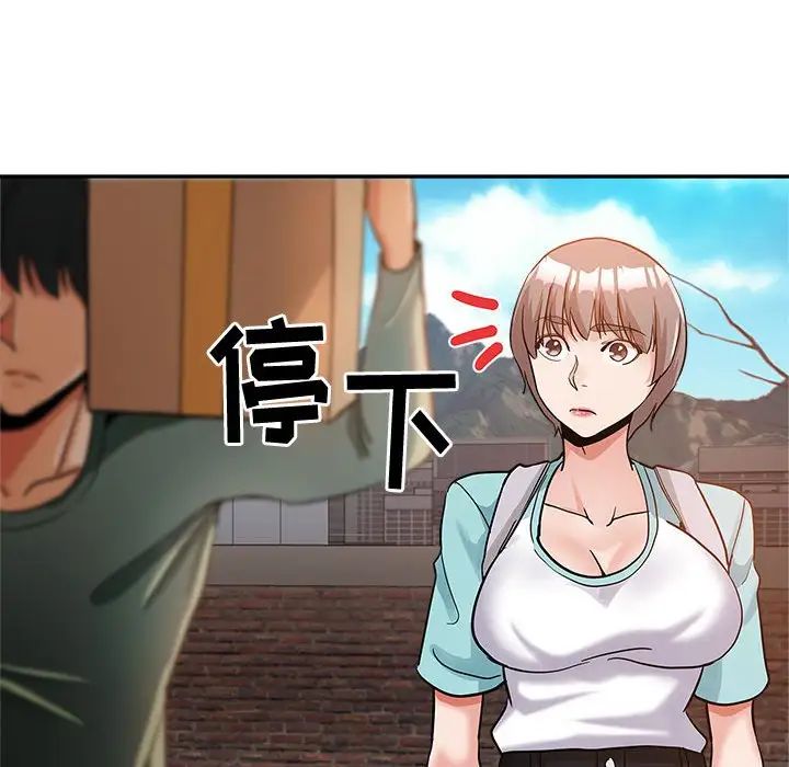 继母的姐妹们第4话P32