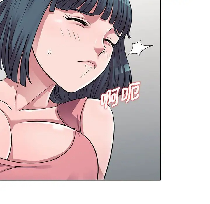 偷食的滋味第3话P137