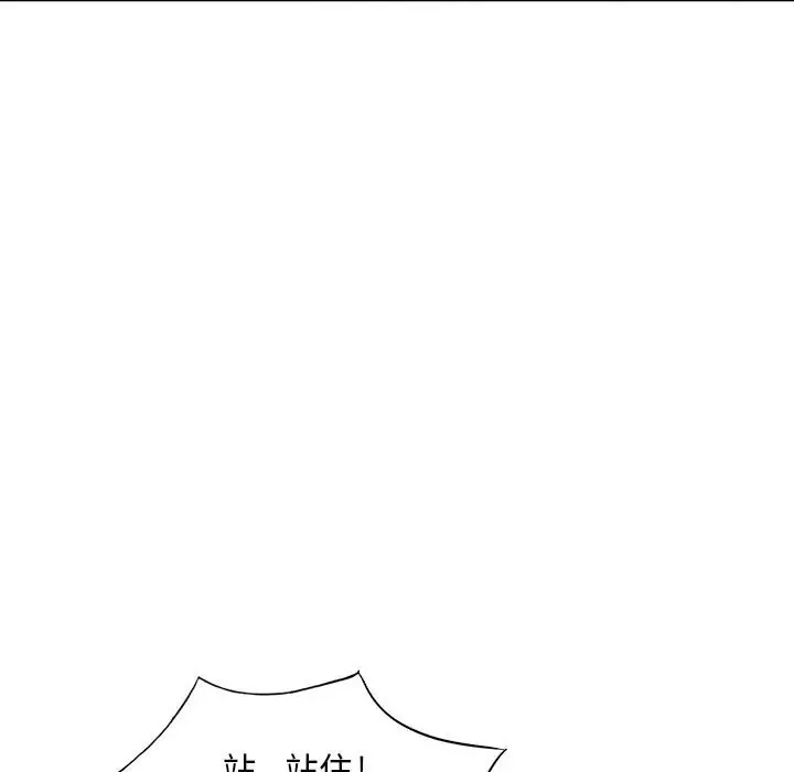 偷食的滋味第3话P35