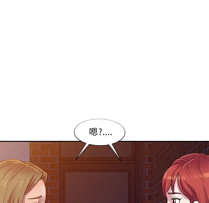 偷食的滋味第3话P42