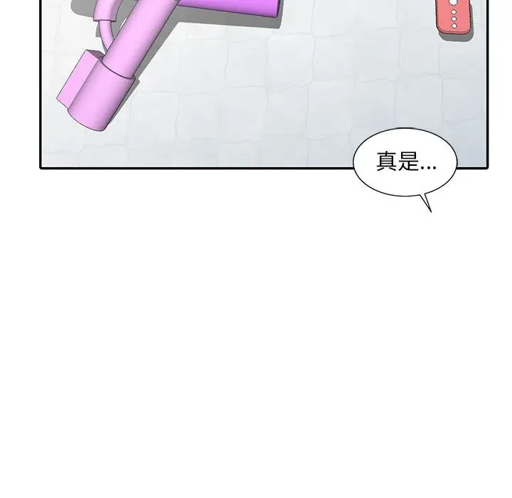 偷食的滋味第3话P110