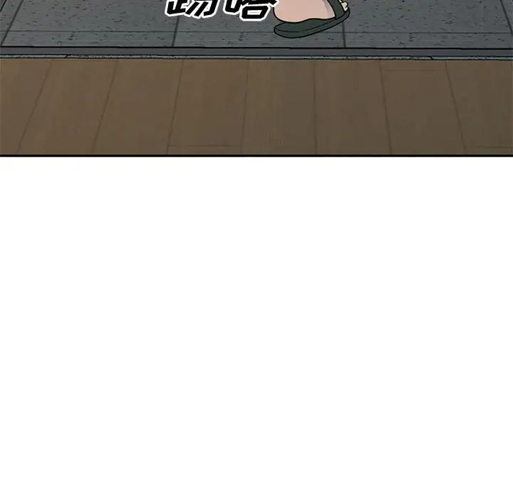 偷食的滋味第3话P93