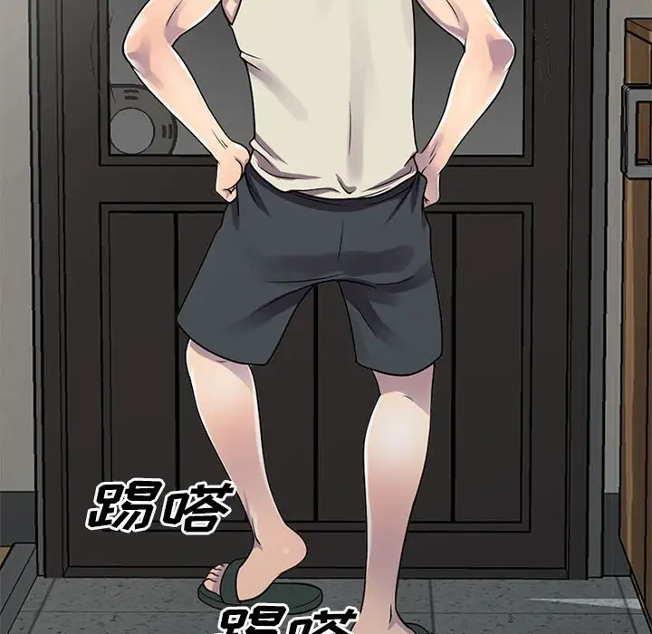 偷食的滋味第3话P92