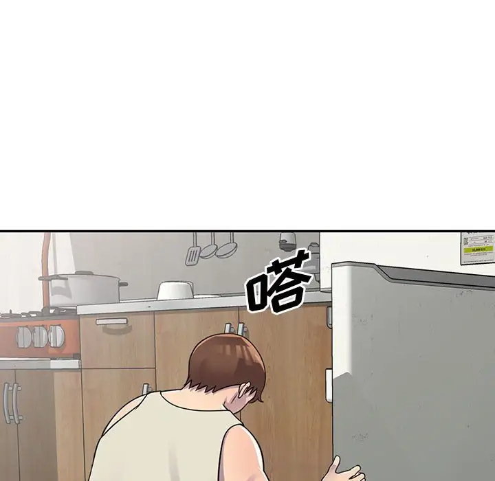 偷食的滋味第3话P84