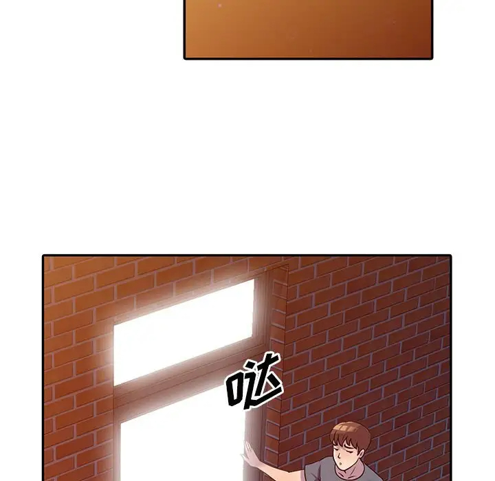 偷食的滋味第3话P72