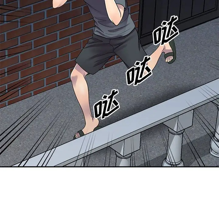 偷食的滋味第3话P27