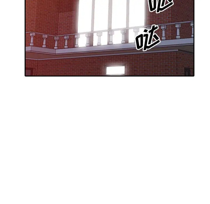 偷食的滋味第3话P8