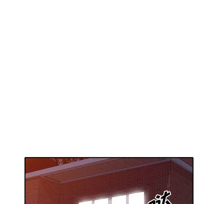 偷食的滋味第3话P7