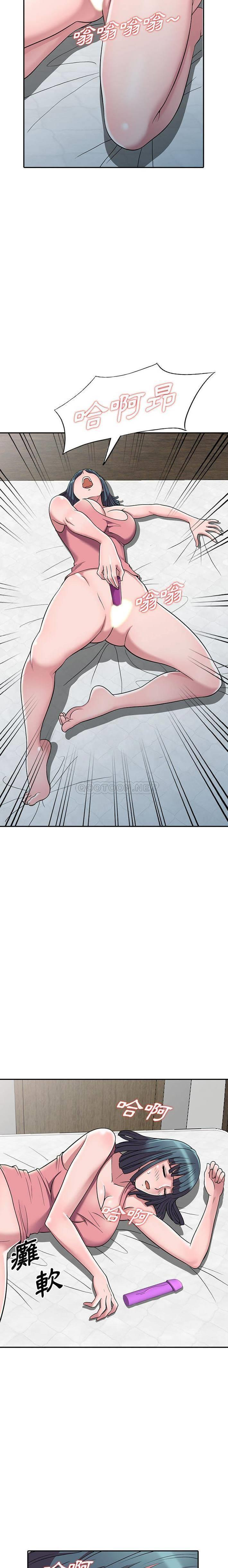 偷食的滋味第4话P14