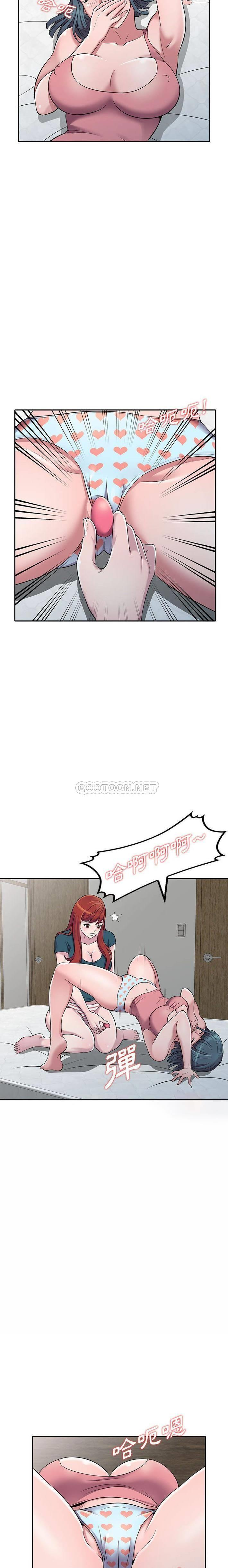 偷食的滋味第4话P4