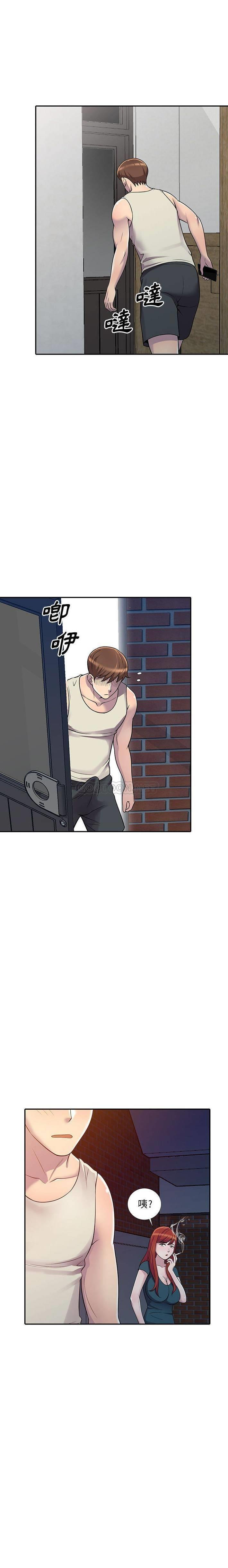 偷食的滋味第4话P16