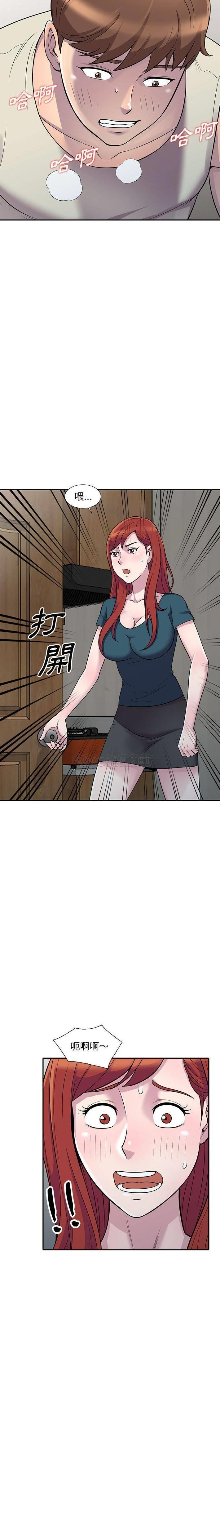 偷食的滋味第4话P19