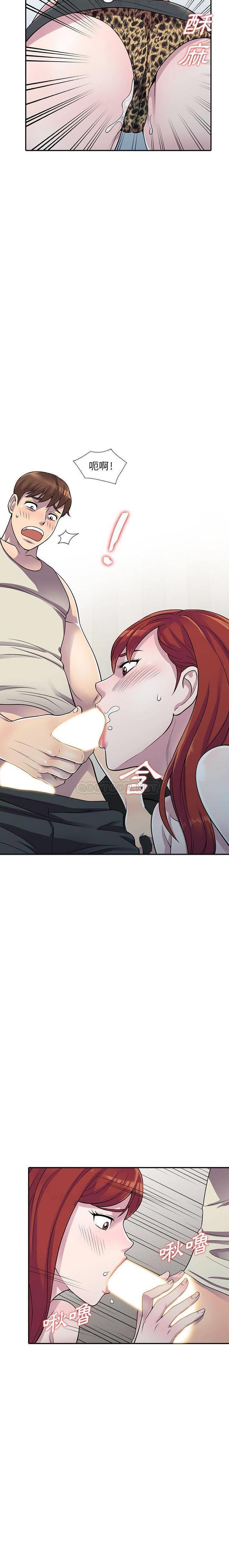 偷食的滋味第5话P11