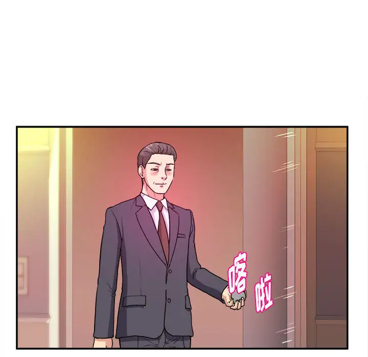 沉重的学分第1话P66