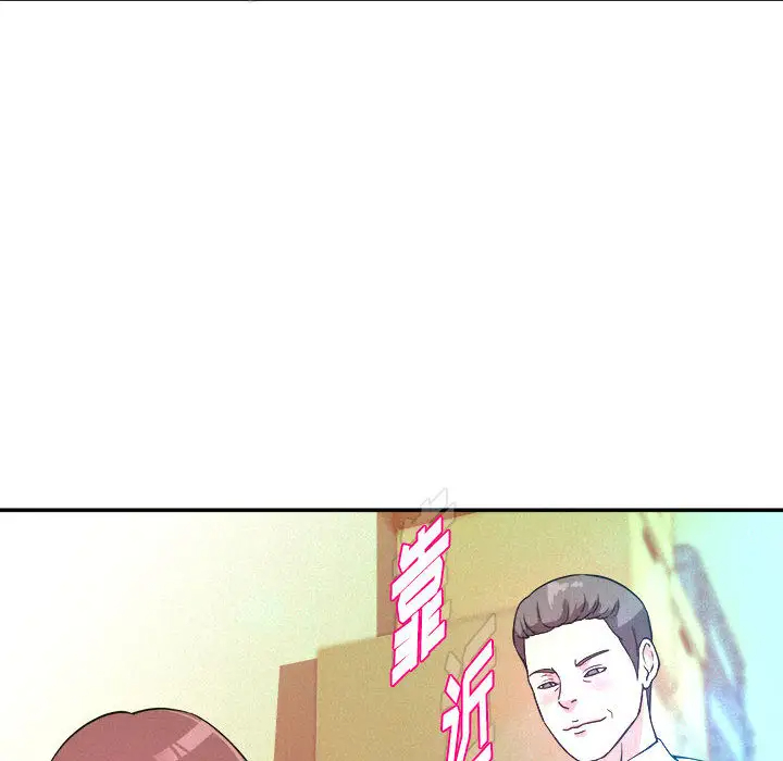 沉重的学分第1话P92