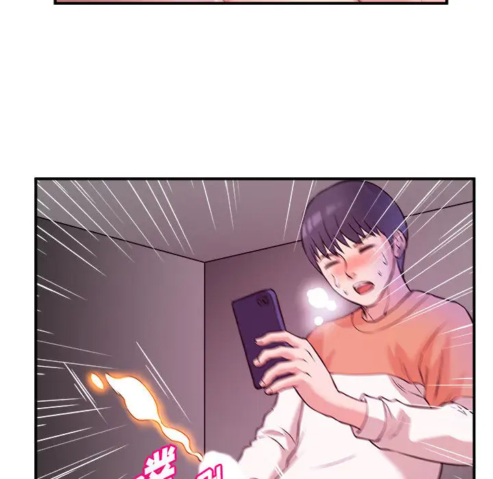 沉重的学分第2话P48