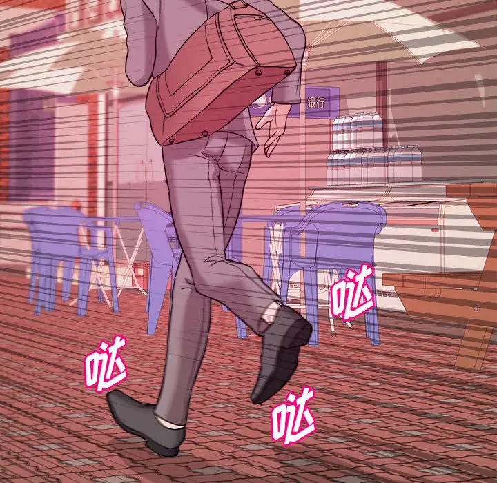 沉重的学分第2话P97