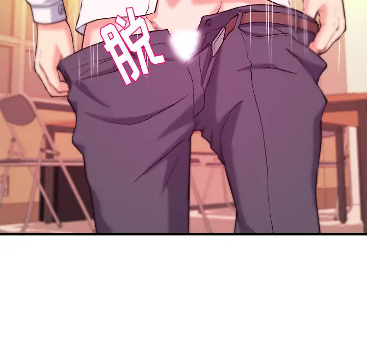 沉重的学分第2话P18