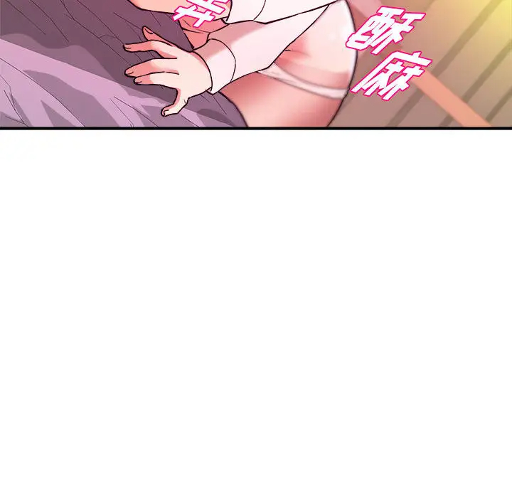 沉重的学分第2话P15