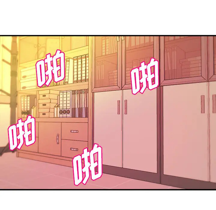 沉重的学分第2话P28