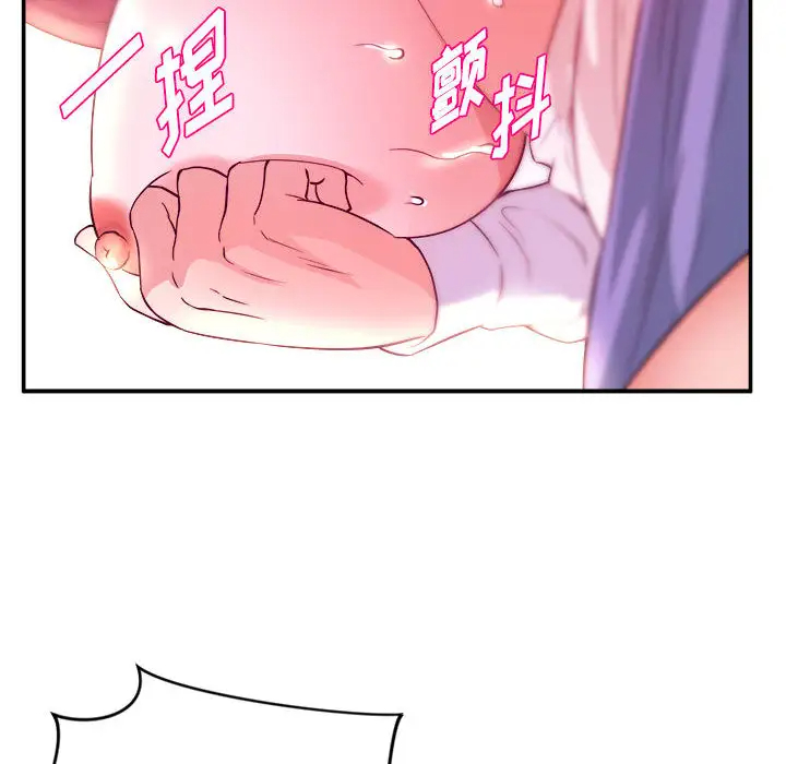 沉重的学分第2话P8