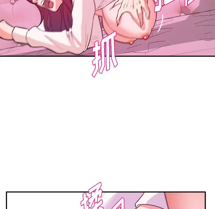 沉重的学分第2话P6