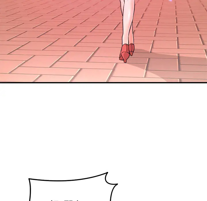 沉重的学分第2话P89