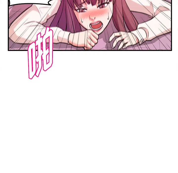 沉重的学分第2话P27