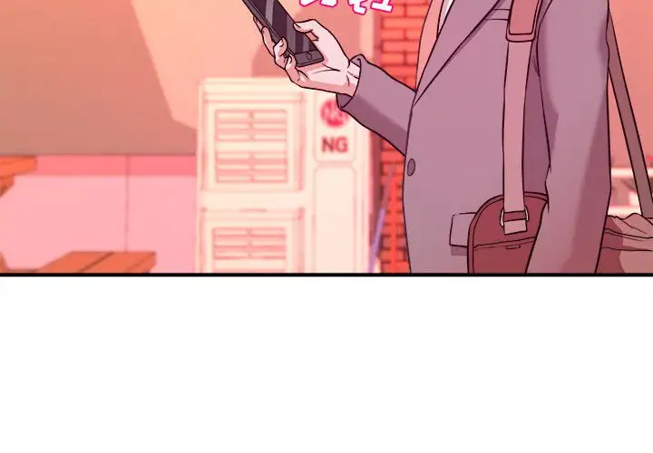 沉重的学分第3话P4