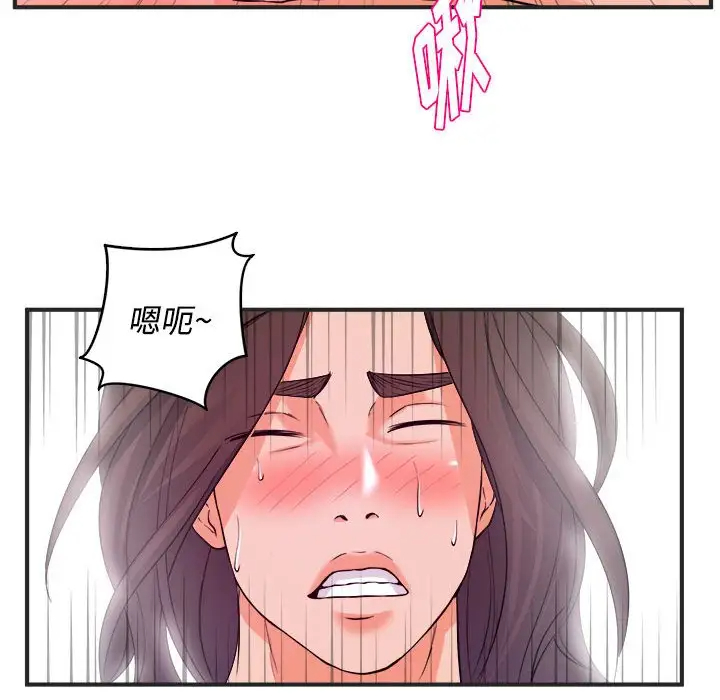 沉重的学分第3话P57