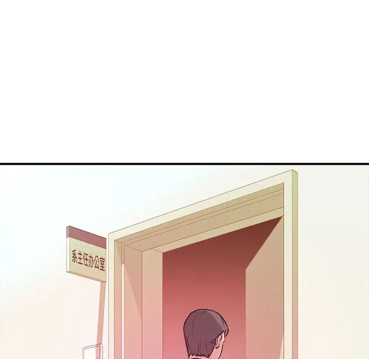 沉重的学分第3话P97