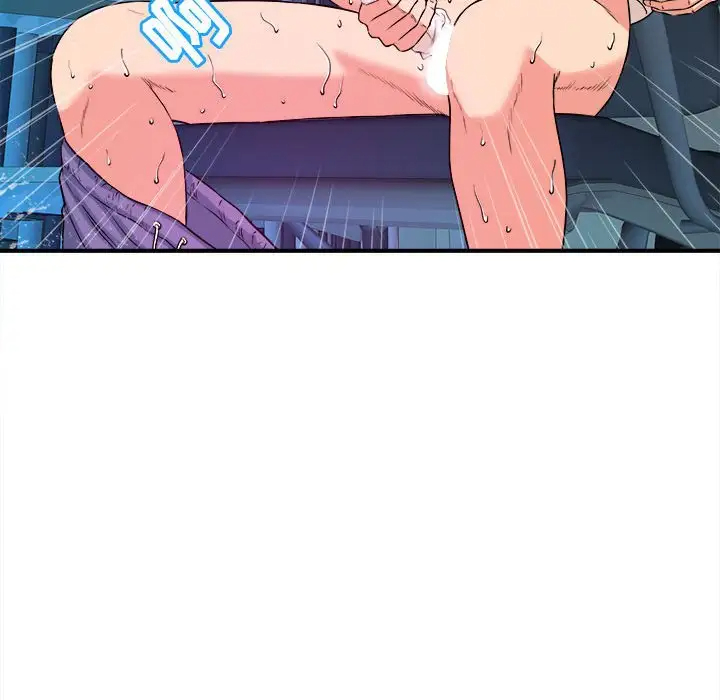 沉重的学分第3话P71