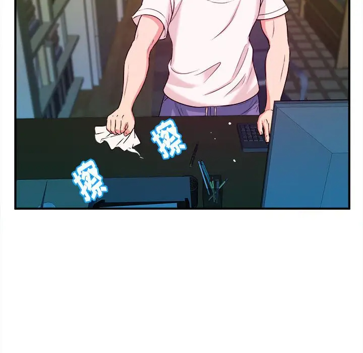 沉重的学分第3话P76