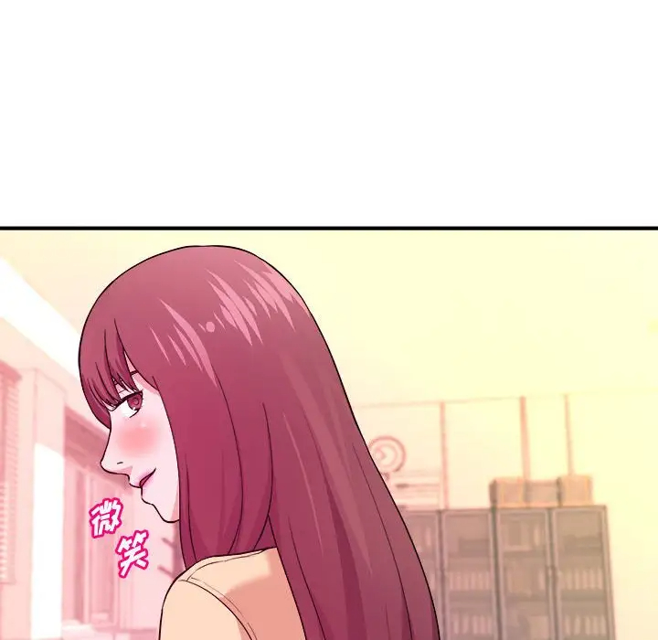 沉重的学分第4话P64