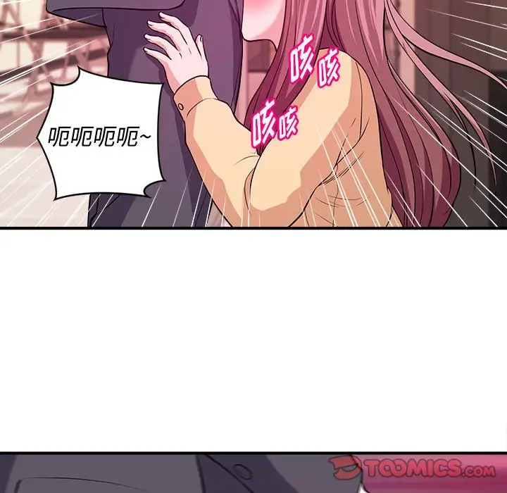 沉重的学分第4话P46