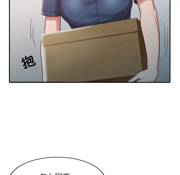 调阴妙手第1话P55