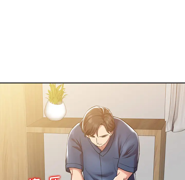 调阴妙手第1话P16