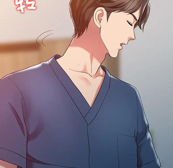 调阴妙手第2话P69