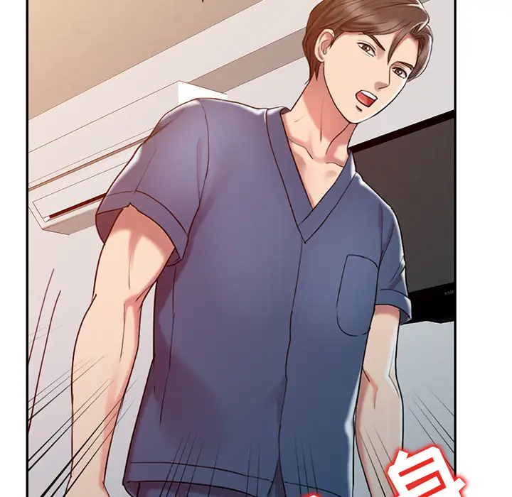 调阴妙手第2话P65