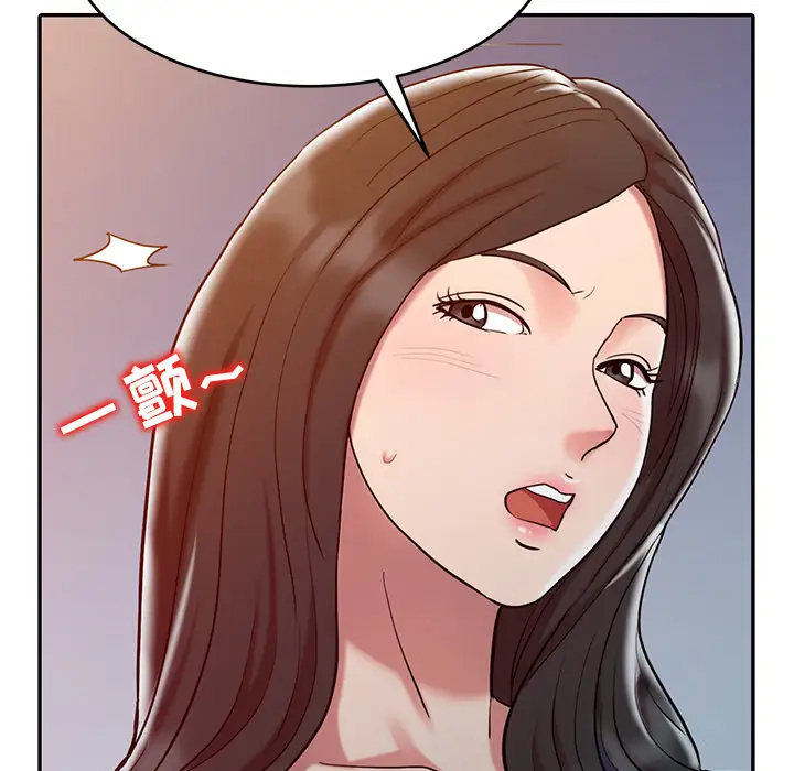 调阴妙手第2话P22