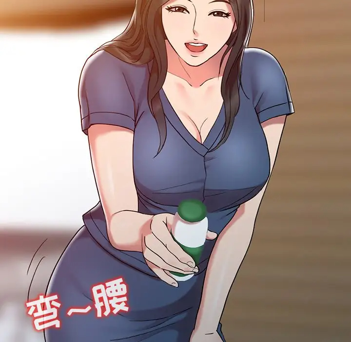 调阴妙手第3话P42