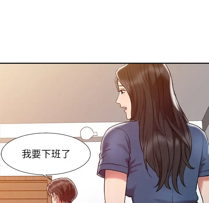 调阴妙手第3话P60