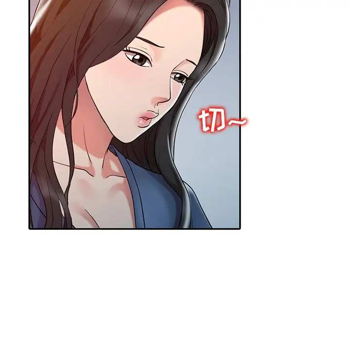 调阴妙手第3话P69