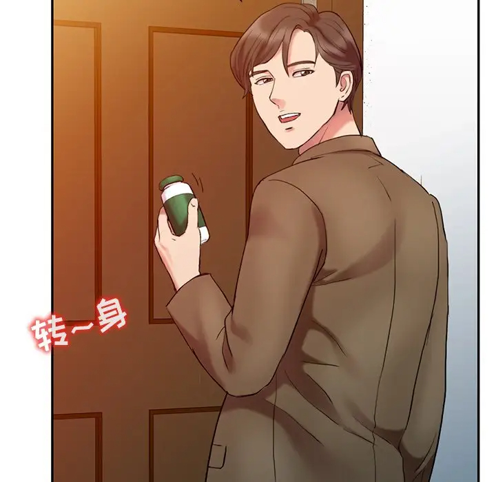 调阴妙手第3话P67