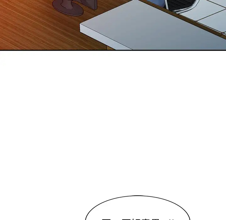 调阴妙手第3话P16