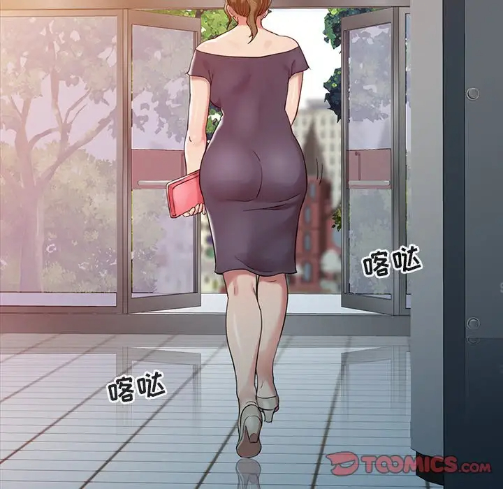 调阴妙手第3话P32